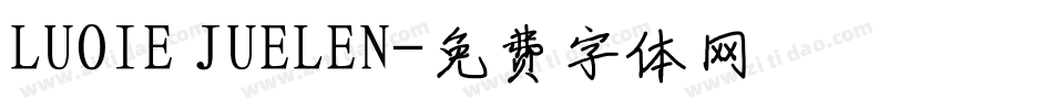 LUOIE JUELEN字体转换